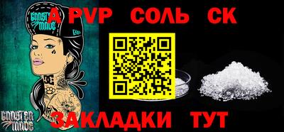 ALPHA PVP Тверь