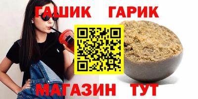 молекула духа Ликино-Дулёво