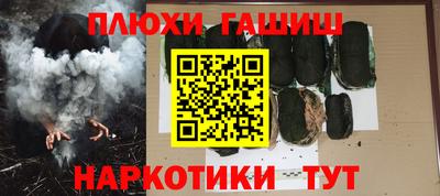 наркотики Лесосибирск