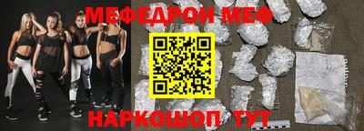 наркотики Лесосибирск