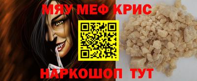 наркотики Лесосибирск