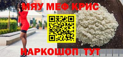 наркотики Лесосибирск
