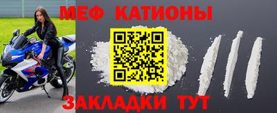 тгк Татарск