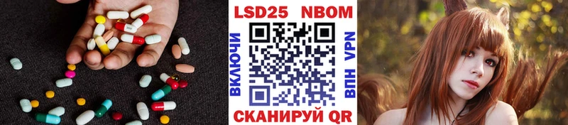 продажа наркотиков Киров LSD-25 экстази ecstasy