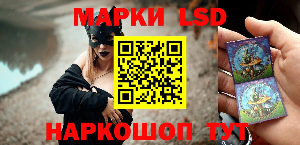 Киров  ЛСД экстази ecstasy  Вход с VPN  Лсд 25 экстази ecstasy 