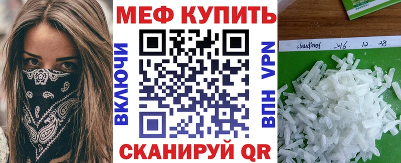 блэк спрут как войти  Киров  Мефедрон 4 MMC 