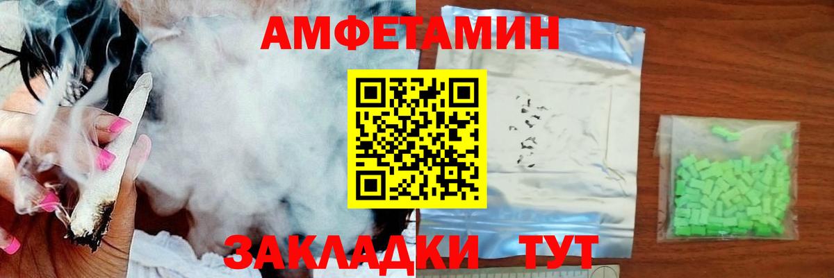 Первитин витя  Вход с VPN  Первитин витя  Киров 
