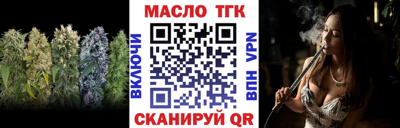 закладки Киров ТГК гашишное масло