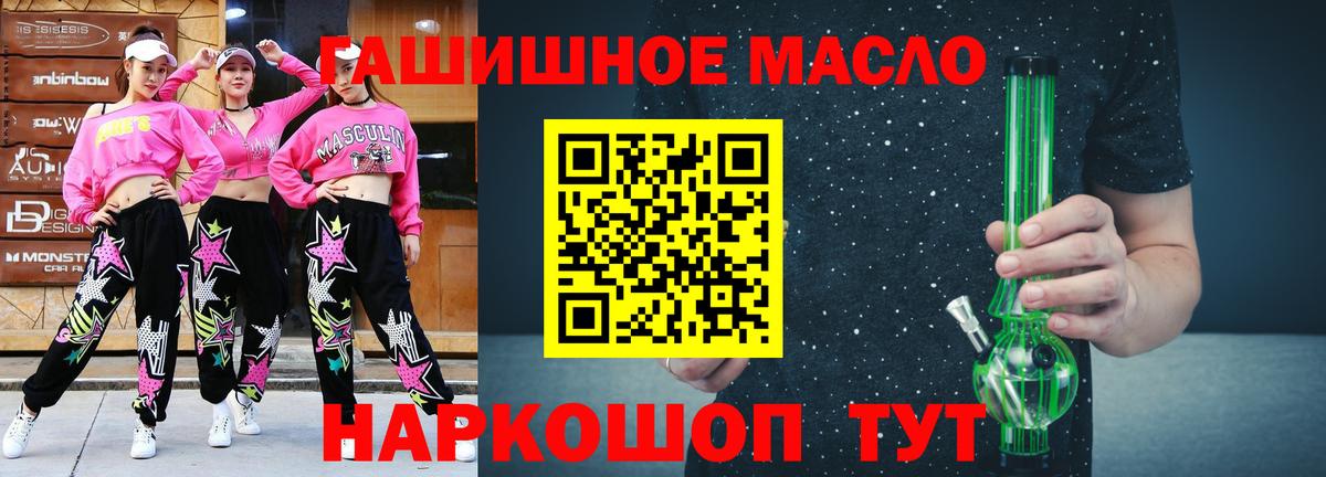 Дистиллят ТГК концентрат Киров