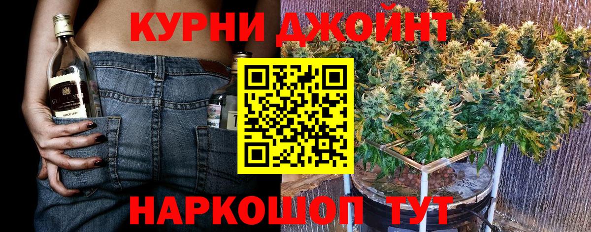 Киров  Бошки марихуана MAZAR  Шишки марихуана THC 21%  Вход с VPN  Бошки Шишки MAZAR  МАРИХУАНА индика 